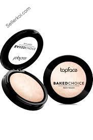 Topface Baked Choice Rich Touch Highlighter-103 (6gm)